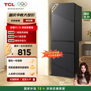 TCL 206升三門(mén)三溫區小冰箱二級能效節能養鮮出租房小戶(hù)型超薄迷你家用電冰箱R206L1-C