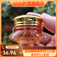 金至尊美斯【官方】金至尊美斯美斯化妝品六件套七件套三代金至尊美斯?jié)櫇扇?日霜20g拆裝無包裝