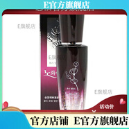 名蔻【官方店鋪】名蔻名寇化妝品保濕套裝名蔻立體透白補(bǔ)水乳液面奶面 金箔明眸緊致眼精華