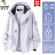 啄木鳥(niǎo)沖鋒衣三合一男女士新款外套男情侶夾克秋冬季登山服滑雪衣服男裝 白藤紫 (三合一男女同款) 2XL (建議150-165斤)