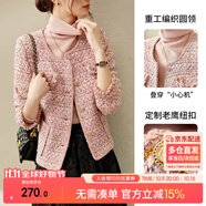 尚都比拉輕奢名媛小香風(fēng)短外套女春秋高檔減齡女裝上衣 粉色夾棉 S 