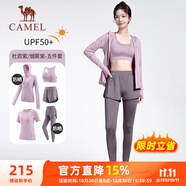 駱駝（CAMEL）防曬瑜伽套裝女健身運動服五件套YK2225L5493B杜若紫M
