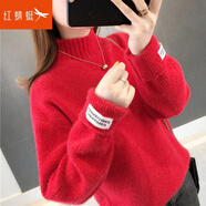 紅蜻蜓針織衫女春季女士毛衣女加厚打底衫套頭高領(lǐng)上衣長袖女裝線衣 紅色 均碼 （適合80-130斤）