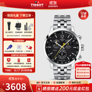 天梭（TISSOT）【官方授權(quán)店】 瑞士手表 新款PRC200系列計(jì)時(shí)碼石英運(yùn)動(dòng)男表 T114.417.11.057.00