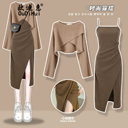 歐迪惠（Oudihui）針織連衣裙女裝2025年秋季穿搭毛衣顯瘦時(shí)尚套裝吊帶裙子女中長(zhǎng)款 咖啡吊帶裙+卡其針織衫 L