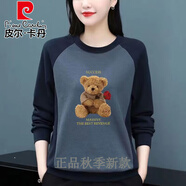 皮爾卡丹2025春秋純棉長(cháng)袖T恤女新款裝寬松印花圓領(lǐng)薄款打底衫上衣潮針織 純棉玫瑰熊 L 100-115斤