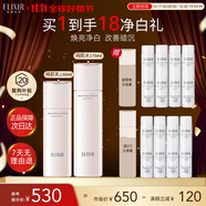 怡麗絲爾純肌凈白水乳護(hù)膚品套裝滋潤(rùn)型美白提亮保濕補(bǔ)水抗皺禮物