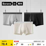 蕉內（Bananain）銀皮301P莫代爾內褲男士棉襠7A抗菌透氣運動(dòng)四角短褲頭四季款3件 粉末灰+黑色+石墨灰 3條 XL