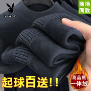 花花公子（PLAYBOY）【不起球】加絨加厚冬季保暖圓領(lǐng)T恤毛衣針織衫防風(fēng)打底 官方旗艦灰色【圓雪貂】 彬1310 M 165建議110斤以?xún)?
                                         title=