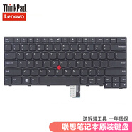 聯(lián)想適用于聯(lián)想 E470 E470C E475筆記本內置鍵盤(pán)  E470 E470C E475鍵盤(pán)
