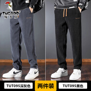 啄木鳥(niǎo)加絨加厚休閑褲男秋冬季2025新款彈力衛褲寬松運動(dòng)錐形時(shí)尚長(cháng)褲子 095深灰色+095黑色 2XL
