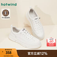 熱風(fēng)（Hotwind）男鞋2025年春季新款男時(shí)尚休閑鞋厚底板鞋戶外百搭運(yùn)動(dòng)小白鞋 04白色 牛頭層皮革 41 255mm