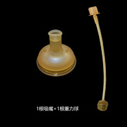 優(yōu)可倍非原裝奶瓶配件通用型lavill寬口徑學飲嘴愛尼諾直飲吸管嘴 1個水嘴+1根重力球送吸管刷