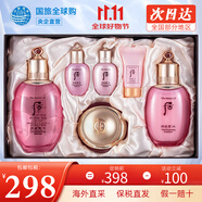 后（The history of Whoo） 韓國進(jìn)口后套裝天氣丹套盒水妍拱辰享雪玉凝禮盒女士護(hù)膚品節(jié)日 水妍水乳霜6件套【清爽補(bǔ)水】
