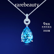 rarebeauty【生日禮物送女友老婆】項鏈女士銀藍托帕石寶石吊墜水晶時尚首飾 9克拉銀項鏈-禮盒禮袋