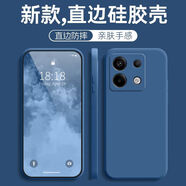 墨佰 適用于紅米note13手機殼Note13pro/+新款液態(tài)硅膠鏡頭全包防摔簡(jiǎn)約男女軟殼保護套 寶藍色 紅米note13