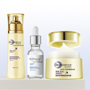 凱伊秀（Bio-essence）膠原彈潤新款燕窩勝肽水乳面霜護膚品套裝清爽不油膩保濕精華 精華露+精華液+精華霜