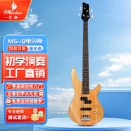 名森IB4弦貝斯/原木 四弦電貝司bass電貝斯初學入門專業(yè)演出搖滾樂器