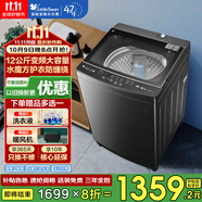 小天鵝（LittleSwan）波輪洗衣機(jī)全自動(dòng) 12公斤直驅(qū)變頻/定頻 家用大容量 水魔方防纏繞 納米銀離子除菌除螨速凈桶干燥 【非直驅(qū)】水魔方防纏繞
