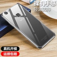 韓茲 適用vivo Y79手機(jī)殼Y75S保護(hù)套透明軟殼全包防摔磨砂殼黑色手感順滑 Y79防摔透明殼 (單殼)