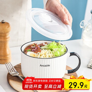 唯銘諾陶瓷碗餐具密封盒帶蓋家用保鮮碗單柄便當盒帶飯碗豎紋泡面碗