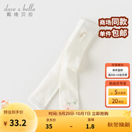 戴維貝拉（DAVE＆BELLA）舞蹈襪兒童襪子女童連褲襪嬰兒寶寶童襪春秋打底褲白襪子幼兒絲襪 米白【DB1248409】 80 cm（建議身高73-80cm）