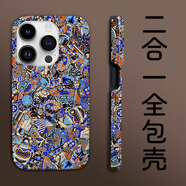 meskins新品適用iphone17 promax手機(jī)殼17air原創(chuàng)高定磁吸蘋果16promax防摔全包男女情侶保護(hù)套簡約高級感 【2合1全包殼】— 4239 蘋果iPhone16plus