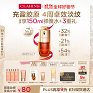 嬌韻詩黃金雙萃精華30ml修護維穩(wěn)緊致抗皺淡紋熬夜送女友禮物