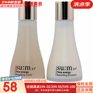 蘇秘37°（Su:m37°） 洗面奶呼吸37煥膚精粹男女潔面乳潔顏膏溫和不刺激孕婦可用韓國 蘇秘時(shí)光水乳中樣1對 100ml