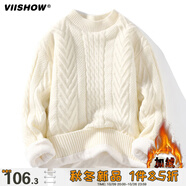 viishow毛衣男士秋冬季潮牌加絨加厚麻花編織男裝冬款純色毛線衣針織衫 米白色 L