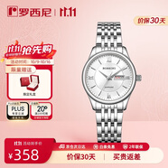 羅西尼（ROSSINI）手表女款 生日禮物商務(wù)日歷皮帶女士石英表白盤618574