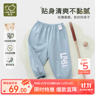 拉比（Labi Baby）兒童2023年春夏長(zhǎng)褲針織布長(zhǎng)褲抑菌防蚊束口長(zhǎng)褲 灰藍(lán)120