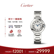 卡地亞(Cartier)瑞士手表藍氣球系列石英女表W69010Z4  中秋節(jié)禮物