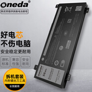 ONEDA 適用戴爾靈越游匣 Inspiron 14-7466 14-7467 P78G PWKWM 筆記本電池 電腦內置電池 Inspiron 14-7467-D1545B
