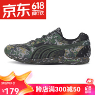多威迷彩鞋男女訓(xùn)練作訓(xùn)跑鞋超輕緩震耐磨跑步運(yùn)動(dòng)鞋 數(shù)碼 40