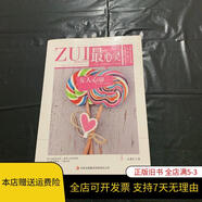 [正版舊書(shū)]女人心扉 吉林出版集團