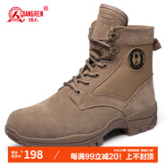 強(qiáng)人羊毛保暖男靴3515作戰(zhàn)靴冬季戶(hù)外登山訓(xùn)練棉靴 棕色防寒靴 棕 41