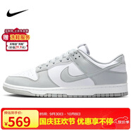 耐克NIKE板鞋男子休閑鞋 DUNK 舒適百搭運(yùn)動(dòng)鞋 HF5441-105白灰38.5