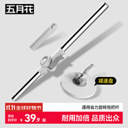 五月花省力旋轉拖把桿加粗拖把盤拖把配件桿套裝不含拖把棉頭JJ-PJ132