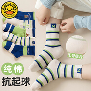 G.duck小黃鴨兒童襪子春秋季男童純棉無(wú)骨運動(dòng)襪中大童薄款青少年中筒學(xué) P184 綠里奇跡【春秋】 【純棉無(wú)骨】 5雙 6-8歲 L:建議腳長(cháng)17-19cm【鞋碼28-32