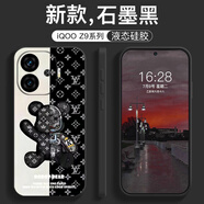 吉韻爾iQOOZ9turbo手機殼vivoiQOOZ9Turbo+全包手機外殼新款V2352A液態(tài)硅膠殼防摔超薄簡約男女散熱透氣 經(jīng)典熊
