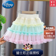 迪士尼（Disney）正品高端2025新款女童彩色可愛陽光半身蛋糕裙蓬蓬紗裙兔兔短裙 C09 腰裙 三層花 米色 100