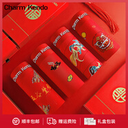 Charm Kendo本命年紅內(nèi)褲男士?jī)?nèi)褲莫代爾印花紅色青少年平角褲四角短褲褲衩男 如魚(yú)得水+獅子頭+五谷豐登+暴富 2XL 送老公實(shí)用高級(jí)感(125-145斤)