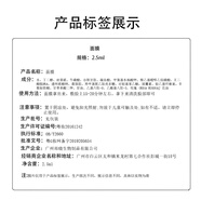 泊蝶（BEOTUA）玻尿酸面膜補(bǔ)水保濕積雪草草面部護(hù)理清潔面膜 泊蝶青瓜靚顏沁潤補(bǔ)水面膜25ml*1
