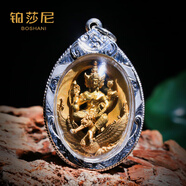 鉑莎尼泰國佛牌龍婆禪南騎鳳四面佛2562年屈占化純銀殼項鏈吊墜帶鑒定卡 金色