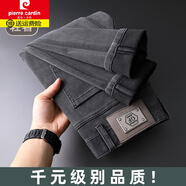 皮爾卡丹（pierre cardin）歐貨牛仔褲男士冬季加絨加厚彈力小個(gè)子直筒煙灰九分褲子針織 煙灰色【長(cháng)*褲】【升級版】 28 【建議95-105斤】