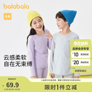 巴拉巴拉女童秋衣秋褲兒童內(nèi)衣套裝小童睡衣中大童打底棉毛衫208924169002