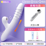 謎姬振動(dòng)情趣用品陰道快樂(lè)器電動(dòng)陽(yáng)具女士自慰器炮機(jī)全自動(dòng)伸縮女用情 【玩法】吮吸轉(zhuǎn)珠棒+太空AV棒+情趣禮包
