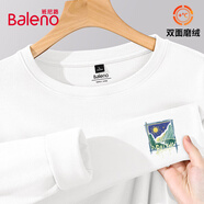 班尼路（Baleno）雙面絨長袖t恤男秋冬季潮流大碼打底衫保暖上衣青少年加絨內(nèi)搭長t