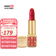 后（The history of Whoo）【韓國進(jìn)口】拱辰享美奢冠絲絨唇膏3.5g 45號皇后之吻